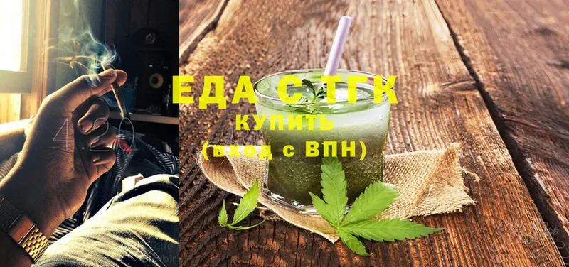 Cannafood марихуана  где продают   Порхов 